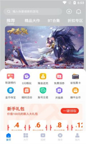 ֻapp-ΰ׿°