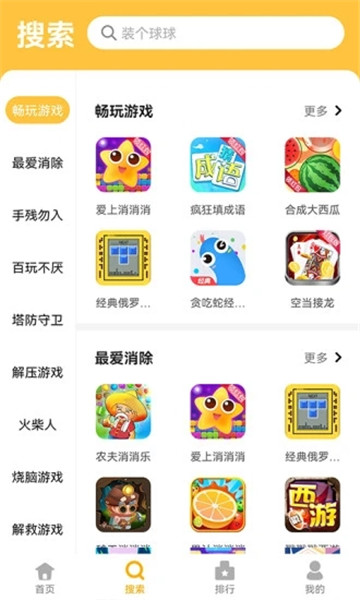 ԰ֻapp-԰׿°