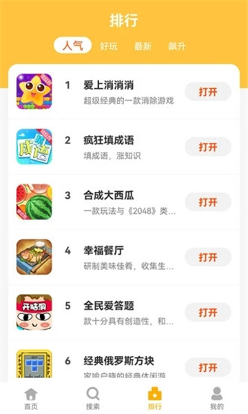 ԰ֻapp-԰׿°