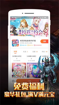 Ϸֻapp-Ϸа׿°