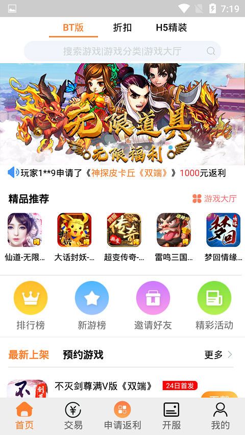 ú-úֻapp