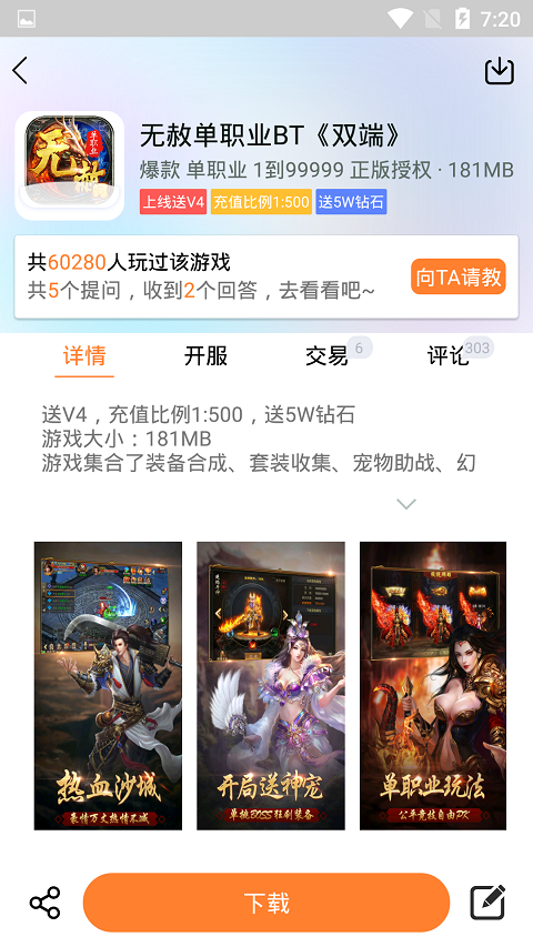 ú-úֻapp