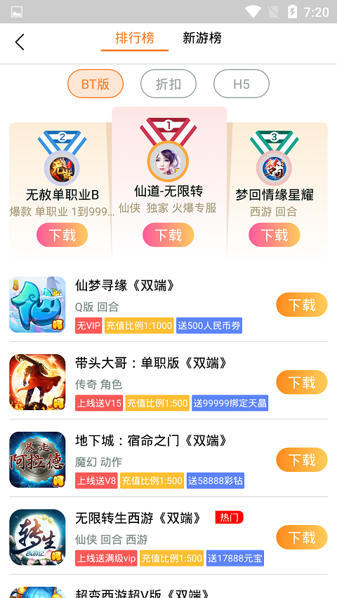 ú-úֻapp