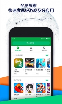 OurPlayȸռ-OurPlayȸռֻapp
