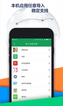 OurPlayȸռ-OurPlayȸռֻapp