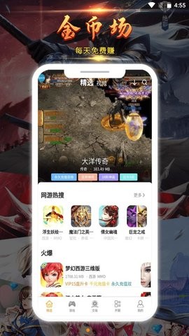 ͻ°-ͻֻapp°