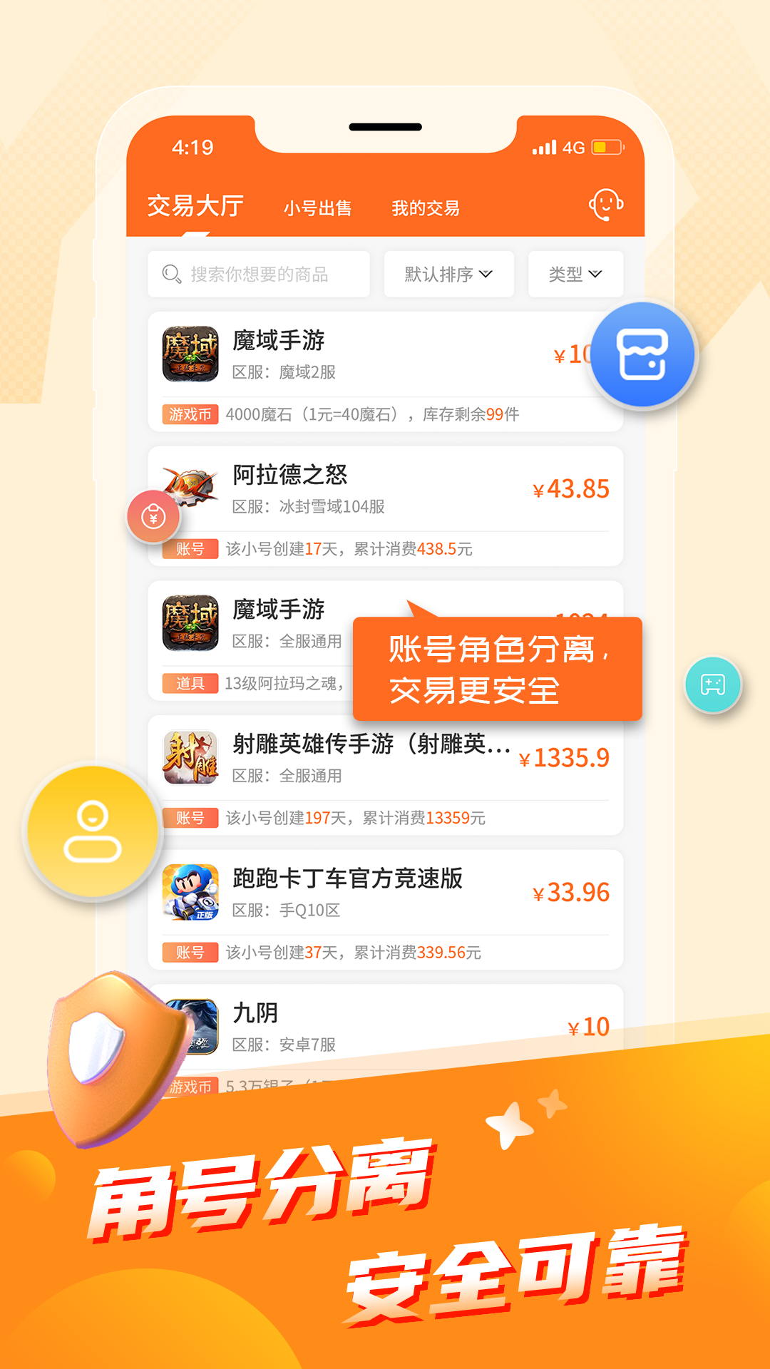 ڵϷ-ڵϷֻapp