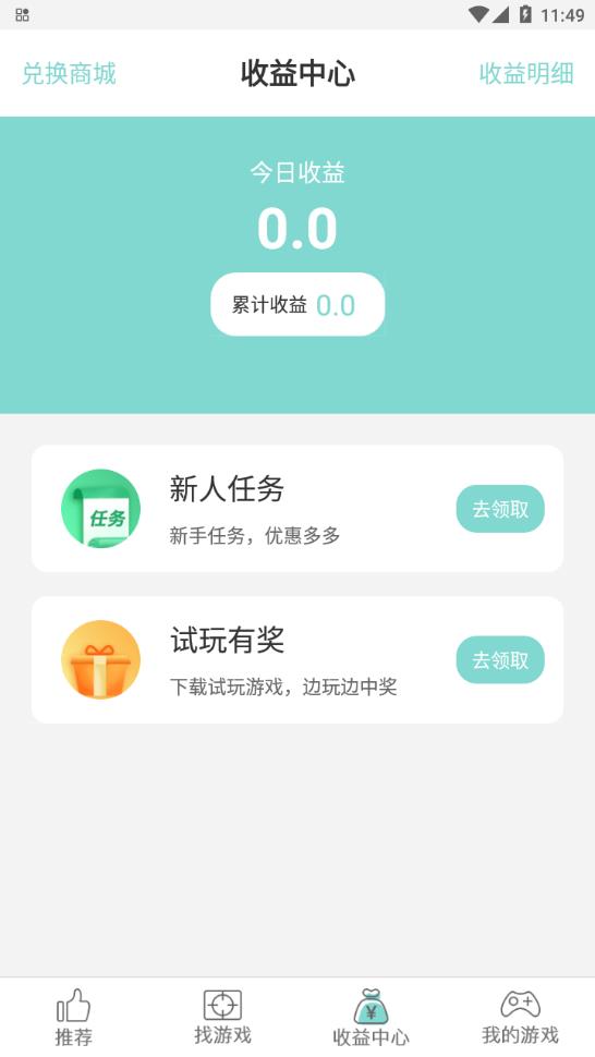 Ϸ-Ϸֻapp