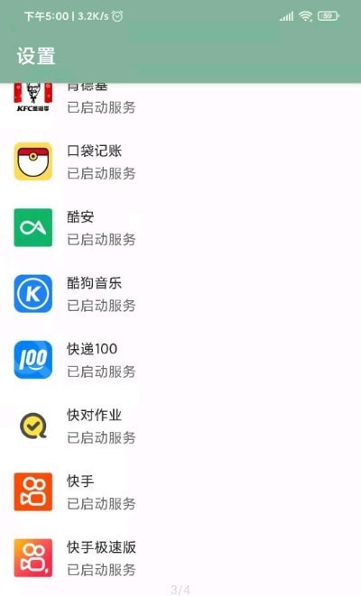 ֻ-ֻapp