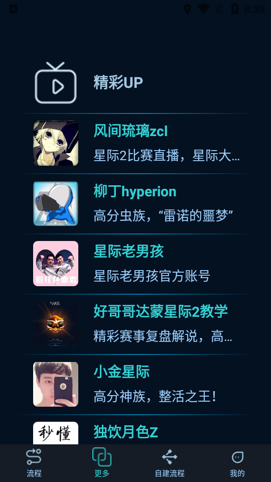 SCBox-SCBox ֻapp