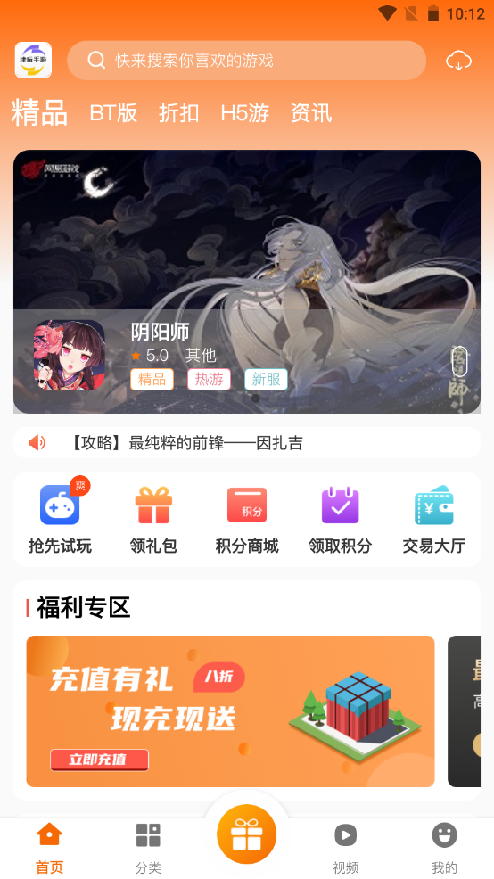 -ֻapp