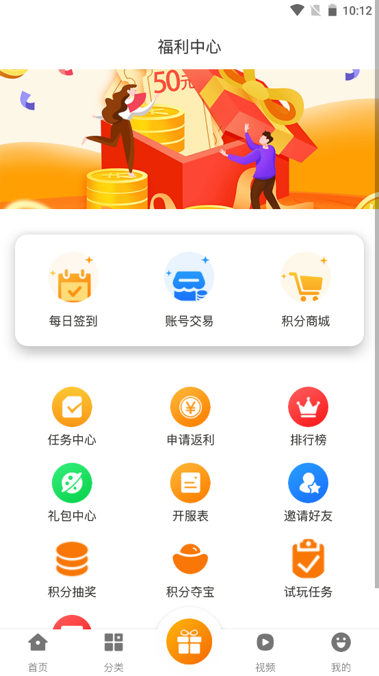 -ֻapp
