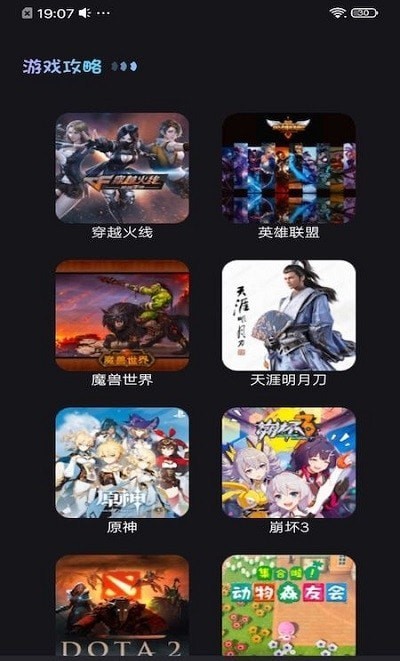 Ϸ°-Ϸֻapp°