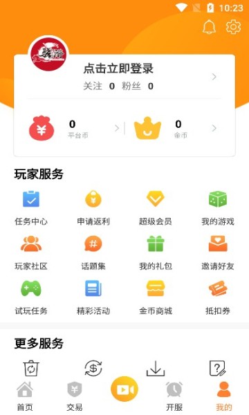°-ֻapp°
