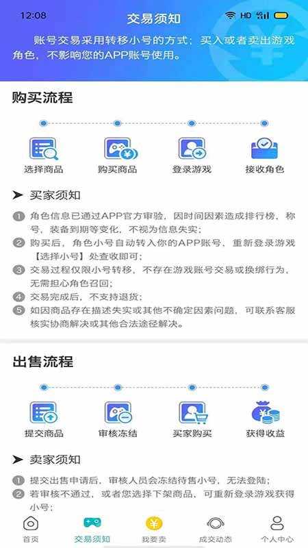 ׹Ϸ-׹Ϸֻapp