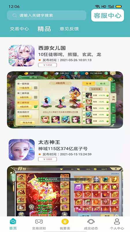 ׹Ϸ-׹Ϸֻapp