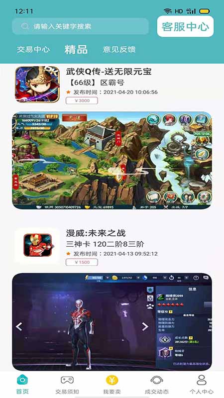 ׹Ϸ-׹Ϸֻapp