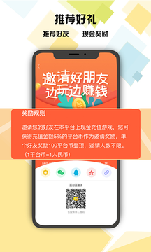 Ϸ-Ϸֻapp