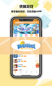 Ϸ-Ϸֻapp