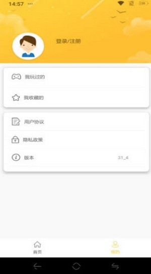 ţͷϷƽֻ̨appأδߣ-ţͷϷƽ̨׿°v1.0.7