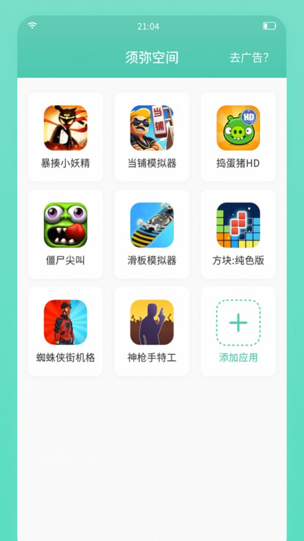 ֿռ°-ֿռֻapp°
