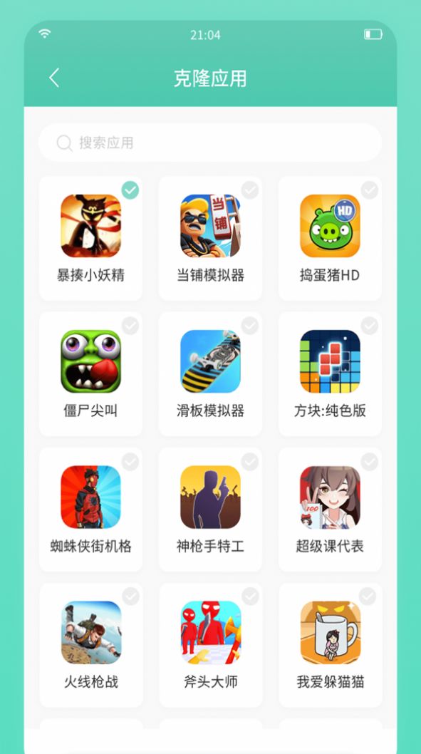 ֿռ-ֿռֻapp