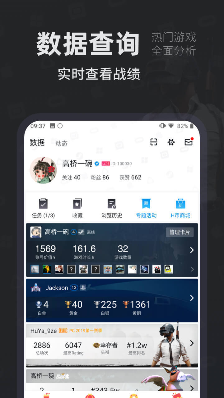 ֻappأδߣ-׿°v1.3.176
