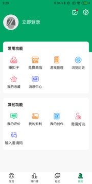 ŦϷذװ-ŦϷֻapp