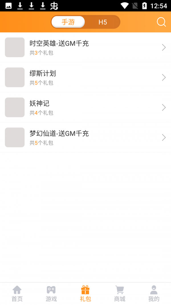 17ֻapp-17ΰ׿°v4.0.1