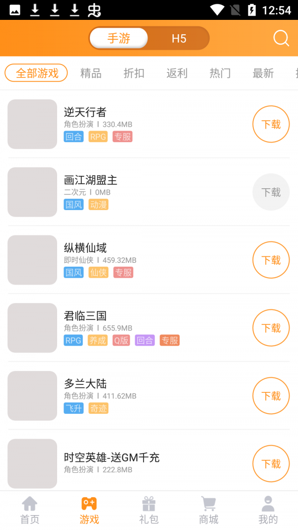 17ֻapp-17ΰ׿°v4.0.1
