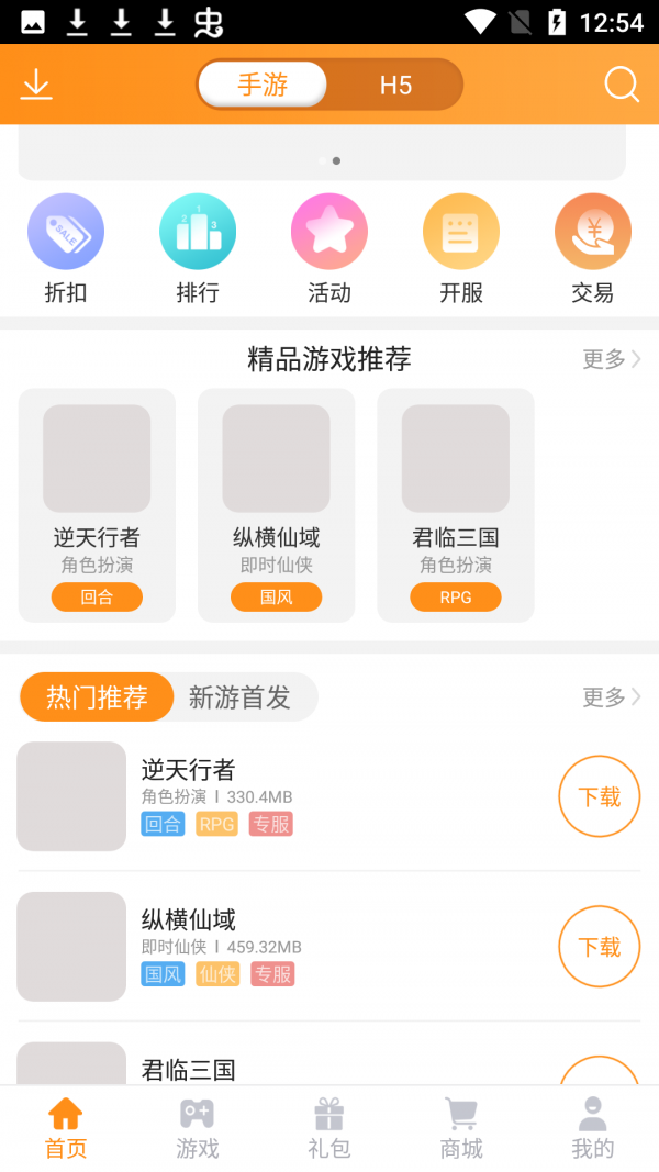 17ֻapp-17ΰ׿°v4.0.1