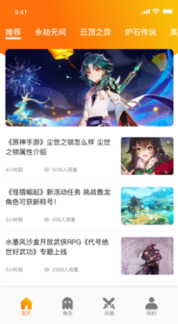 ԰ֻapp-԰׿°