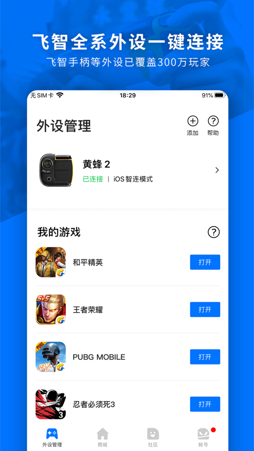 Ϸ°-Ϸֻapp2021°