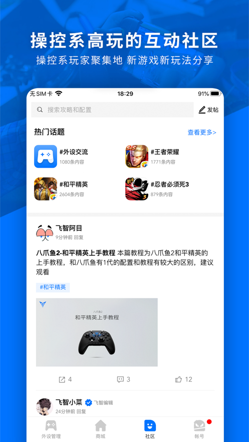 Ϸ°-Ϸֻapp2021°