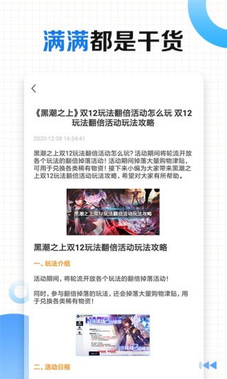 ιֻapp-ιappֻv 3.9.13