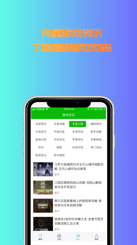 3233԰-3233԰ֻapp°