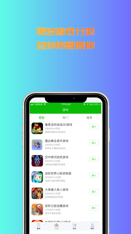 3233԰-3233԰ֻapp°