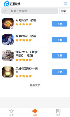 Ϸ-Ϸapp׿°