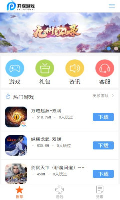 Ϸ-Ϸapp׿°