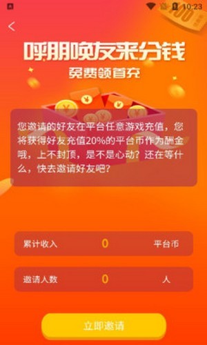 ʥֻappأδߣ-ʥapp׿°v0.8.5