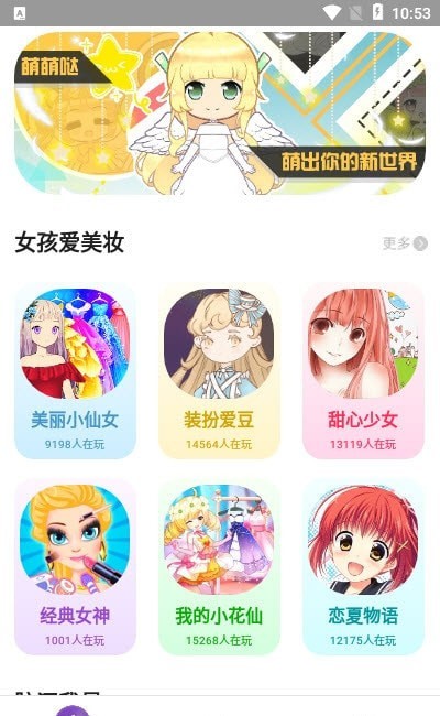 СϷֻappأδߣ-СϷappv2.2