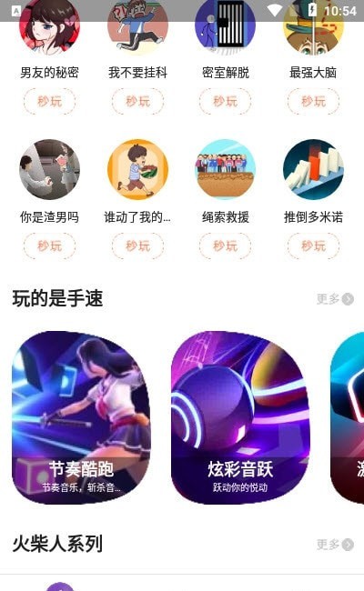 СϷֻappأδߣ-СϷappv2.2