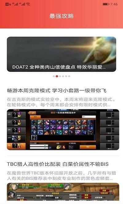7233Ϸֻappأδߣ-7233Ϸapp׿°v1.1