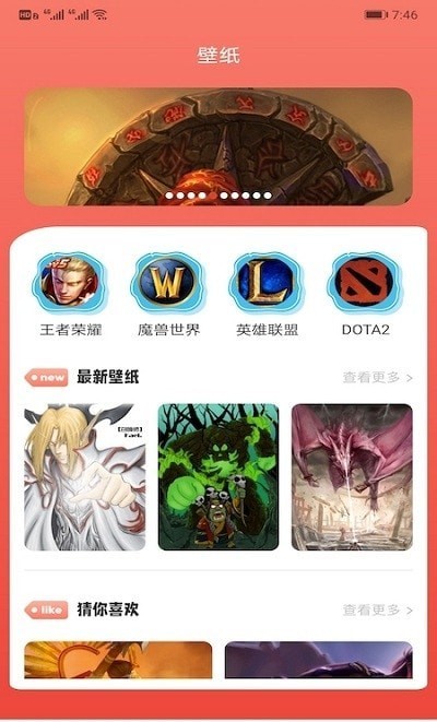 7233Ϸֻappأδߣ-7233Ϸapp׿°v1.1