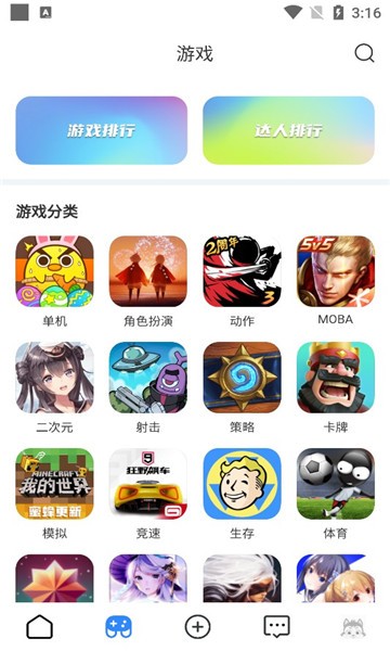 Ϸأδߣ-Ϸ׿°v1.1.0