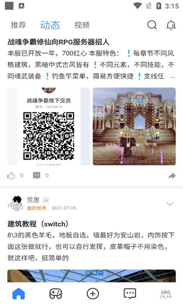 Ϸأδߣ-Ϸ׿°v1.1.0