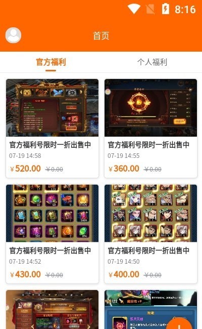 ɳϷֻapp-ɳϷ׿°