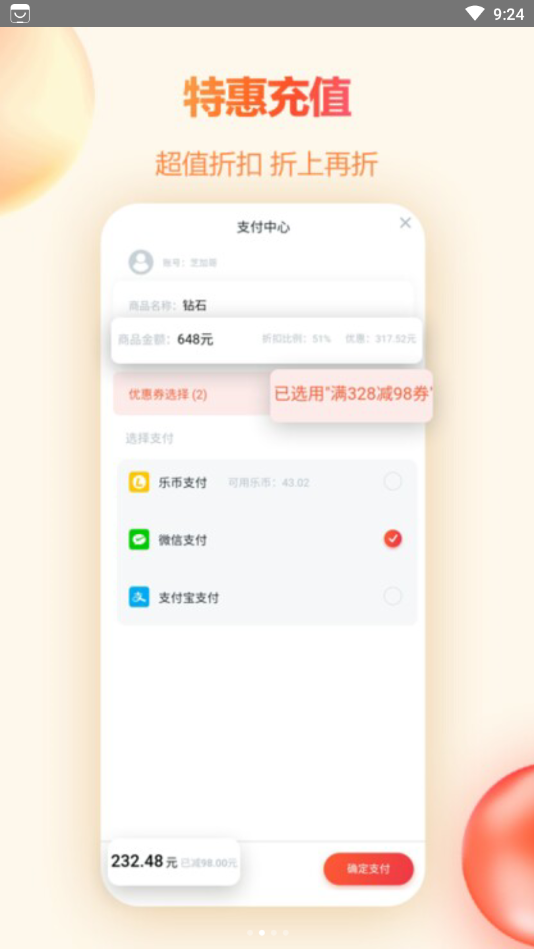 Ϸֻapp-Ϸֻ