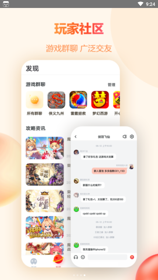 Ϸֻapp-Ϸֻ
