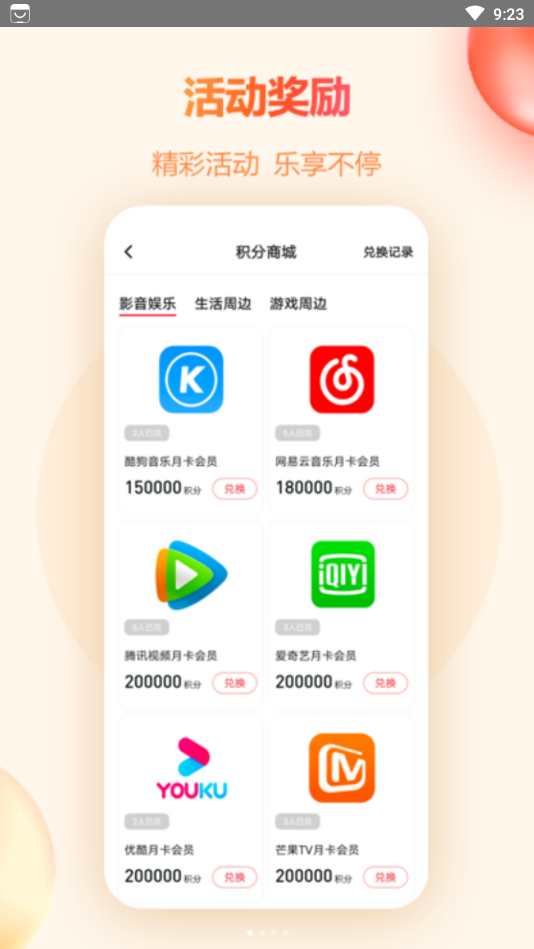 Ϸֻapp-Ϸֻ